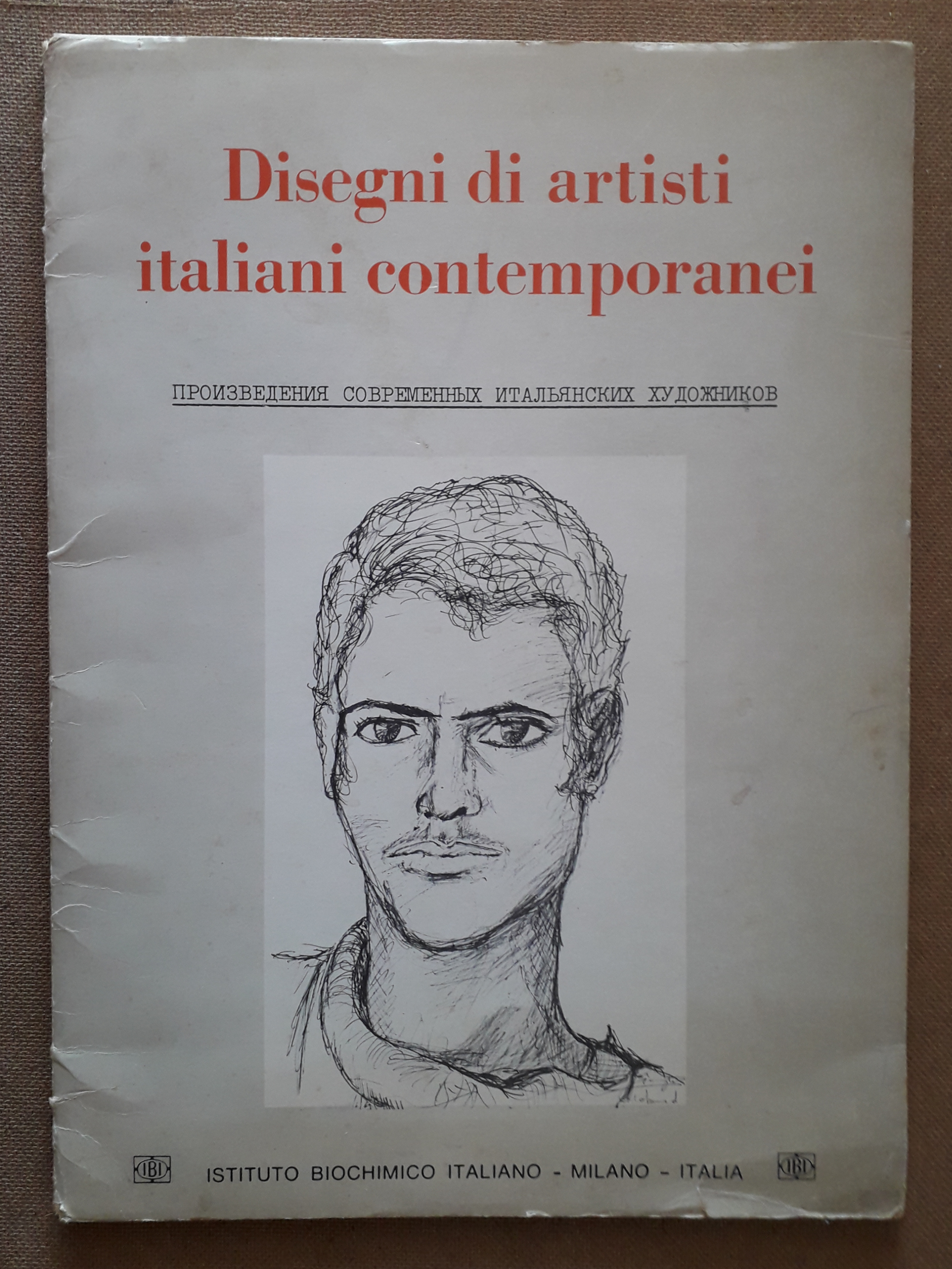 Disegni di artisti italiani contemporanei