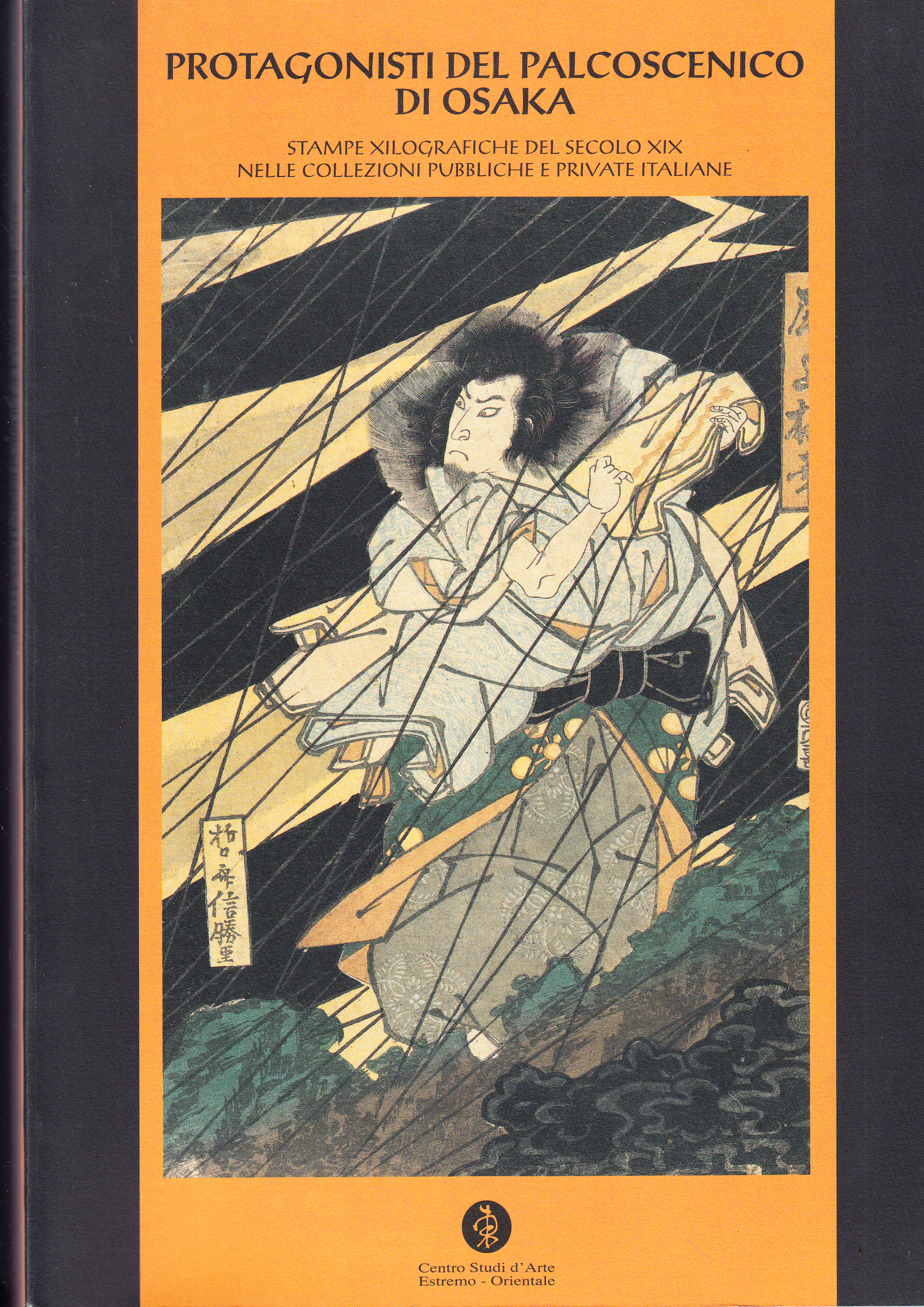 Protagonisti del palcoscenico di Osaka. Stampe xilografiche del secolo XIX …