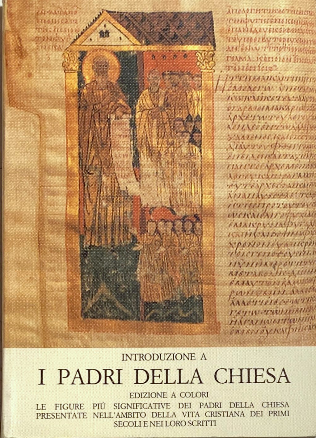 INTRODUZIONE A I PADRI DELLA CHIESA. SUSSIDIO DIDATTICO A COLORI