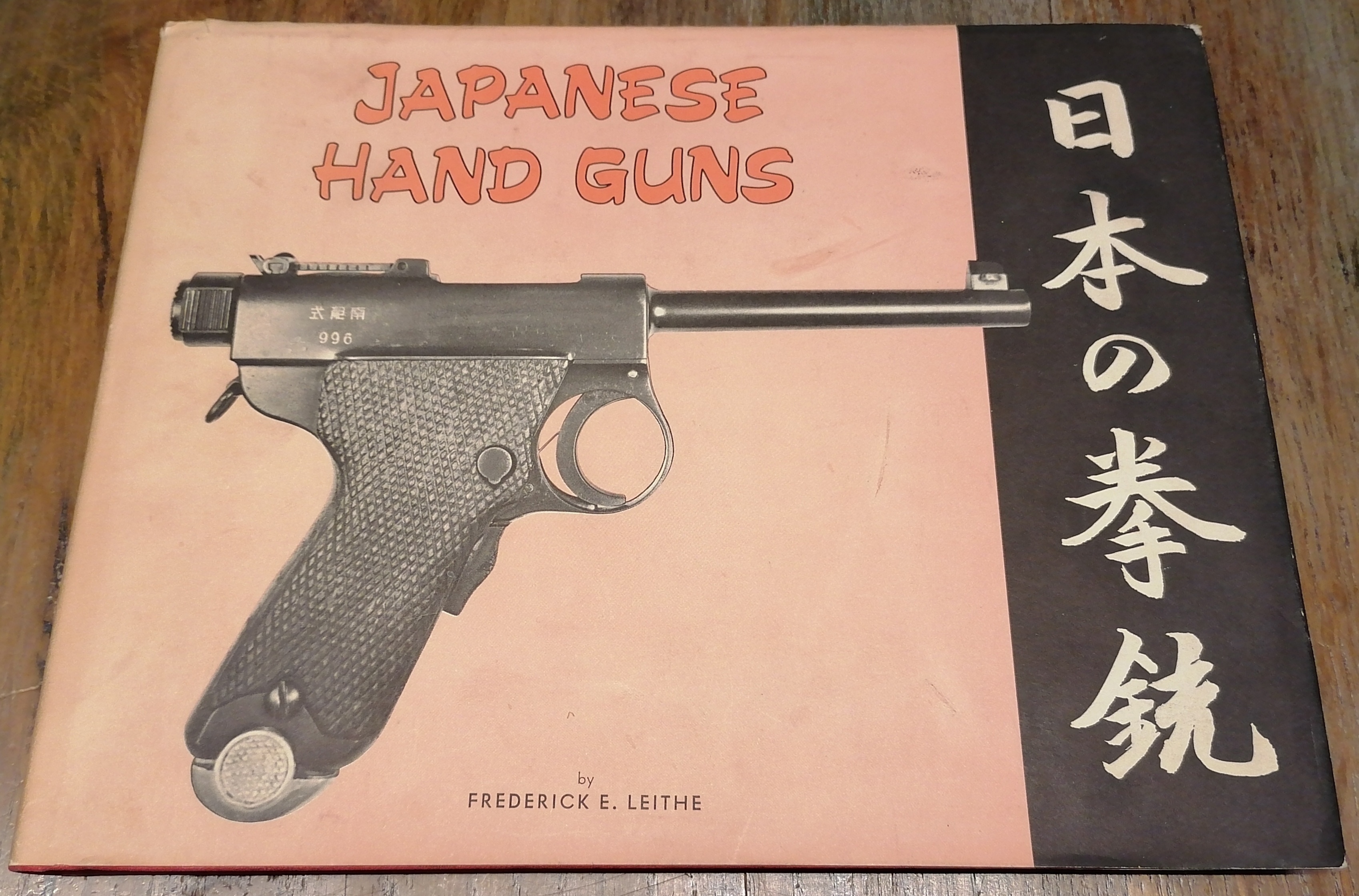 Japanese Hand Guns.