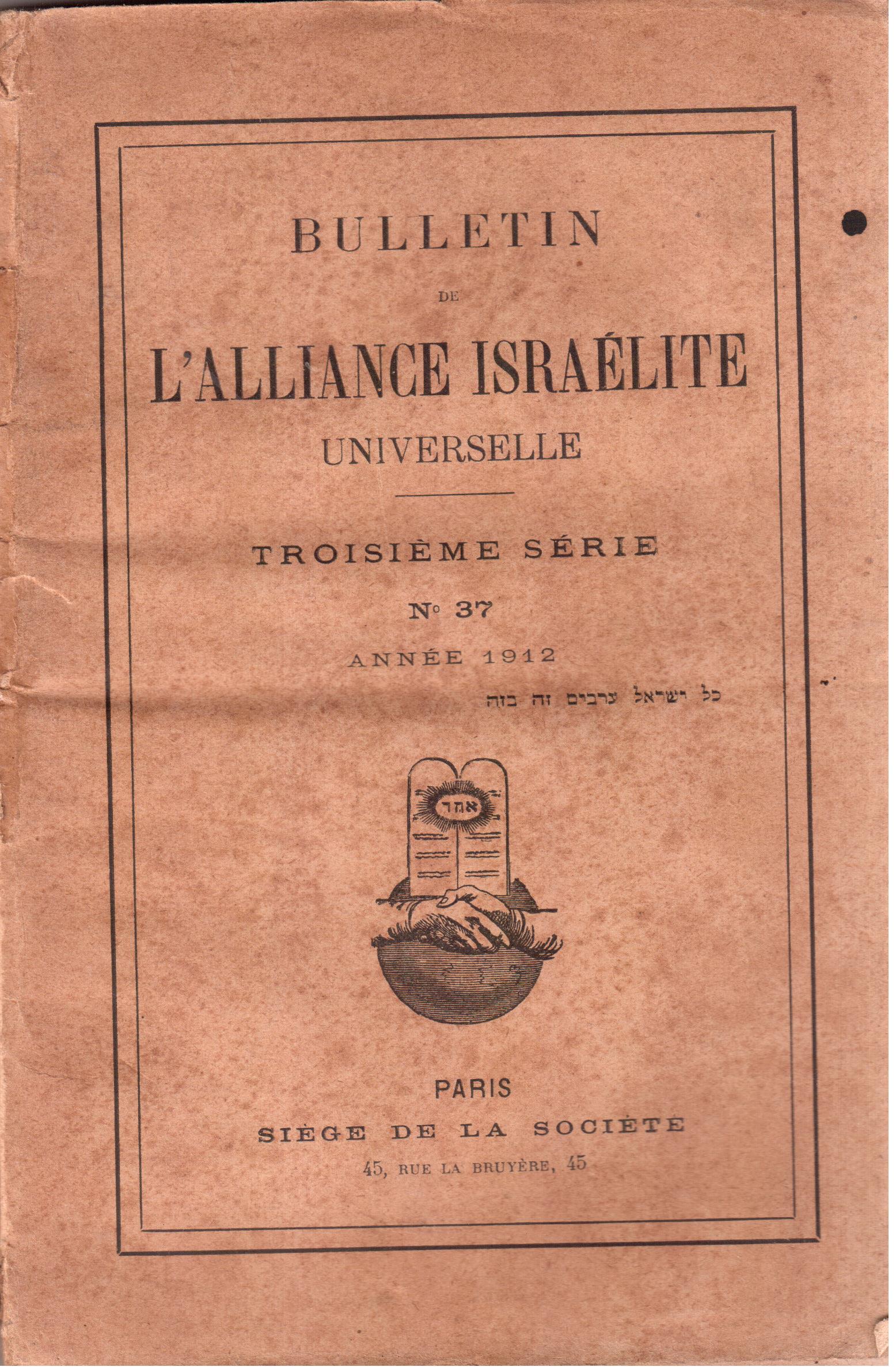 Bulletin de l'Alliance Israelite Universelle Troisieme serie - N° 37