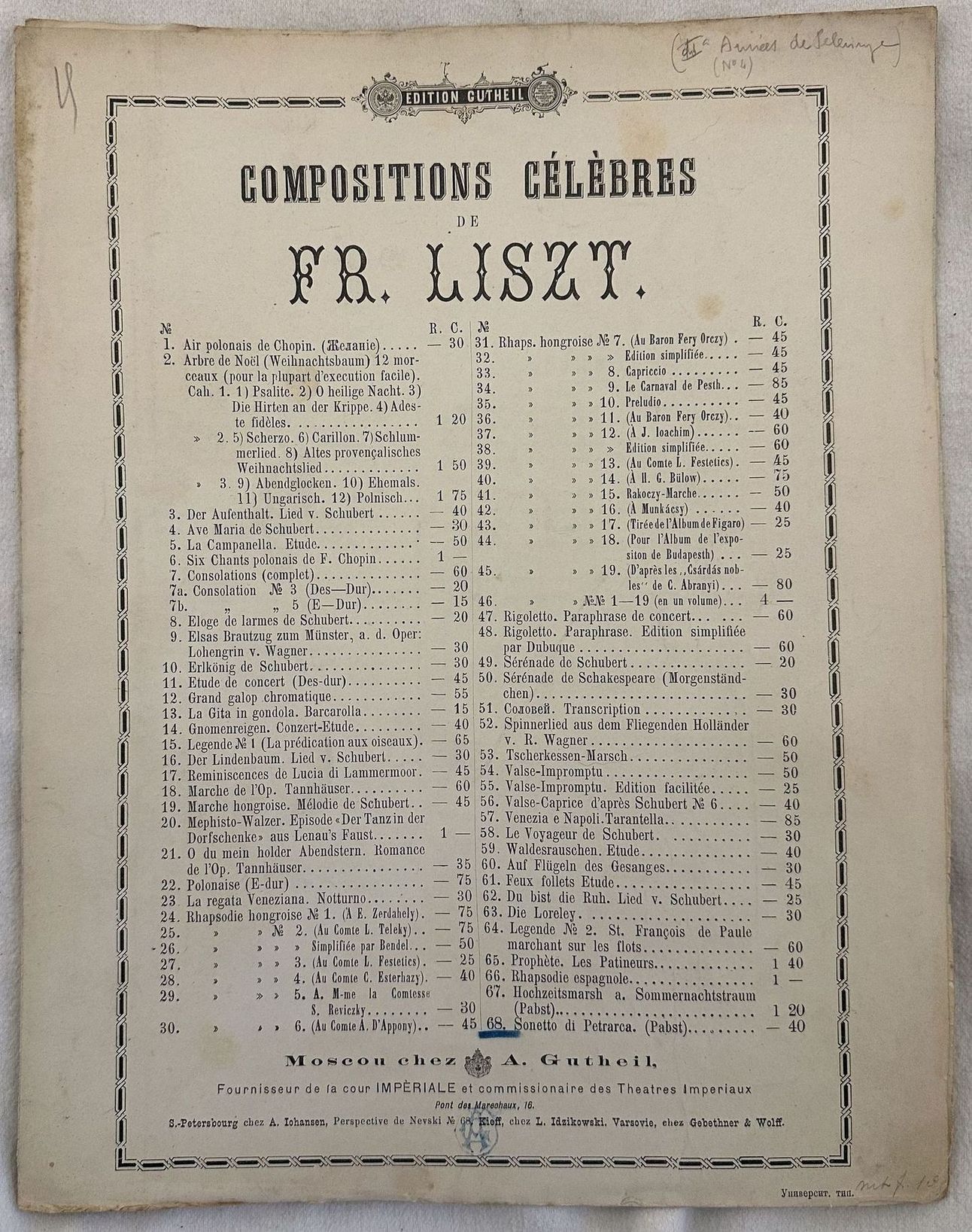 COMPOSITIONEN VON FRANZ LISZT SONETTO DI PETRARCA (PABS)