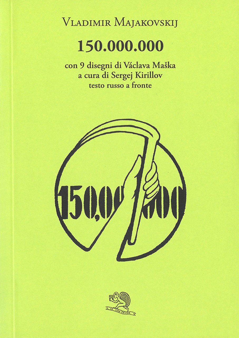 150.000.000. Testo russo a fronte | Immagine principale
