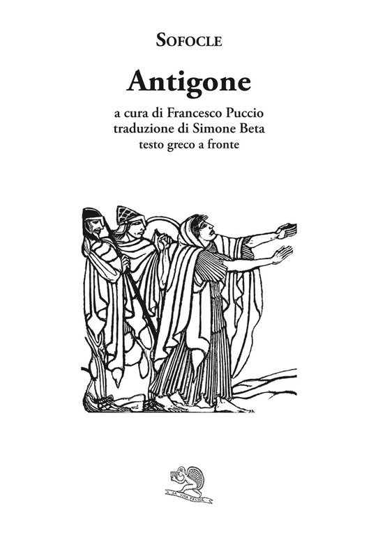 Antigone. Testo greco a fronte | Immagine Gallery 3