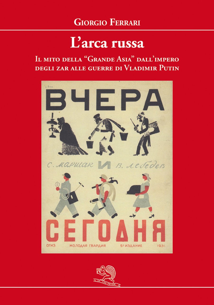 L'arca russa. Il mito della «grande Asia» dall’impero degli zar …