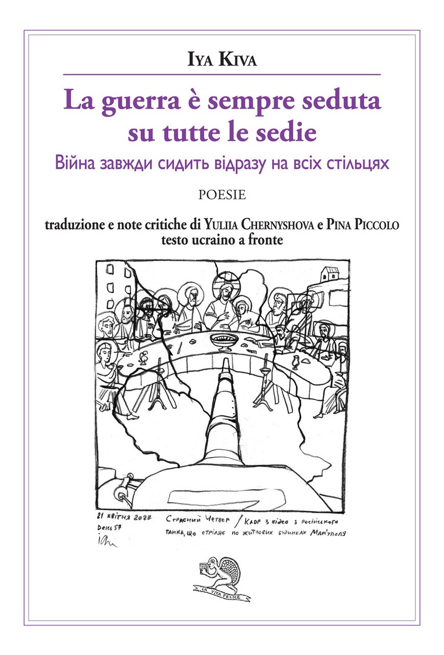 La guerra è sempre seduta su tutte le sedie. Testo …