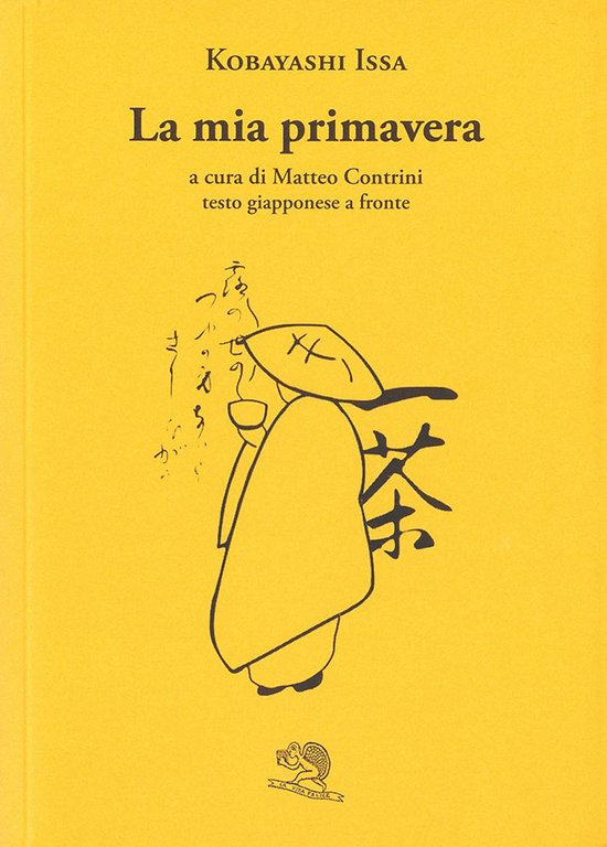 La mia primavera. Testo giapponese a fronte | Immagine Gallery 2