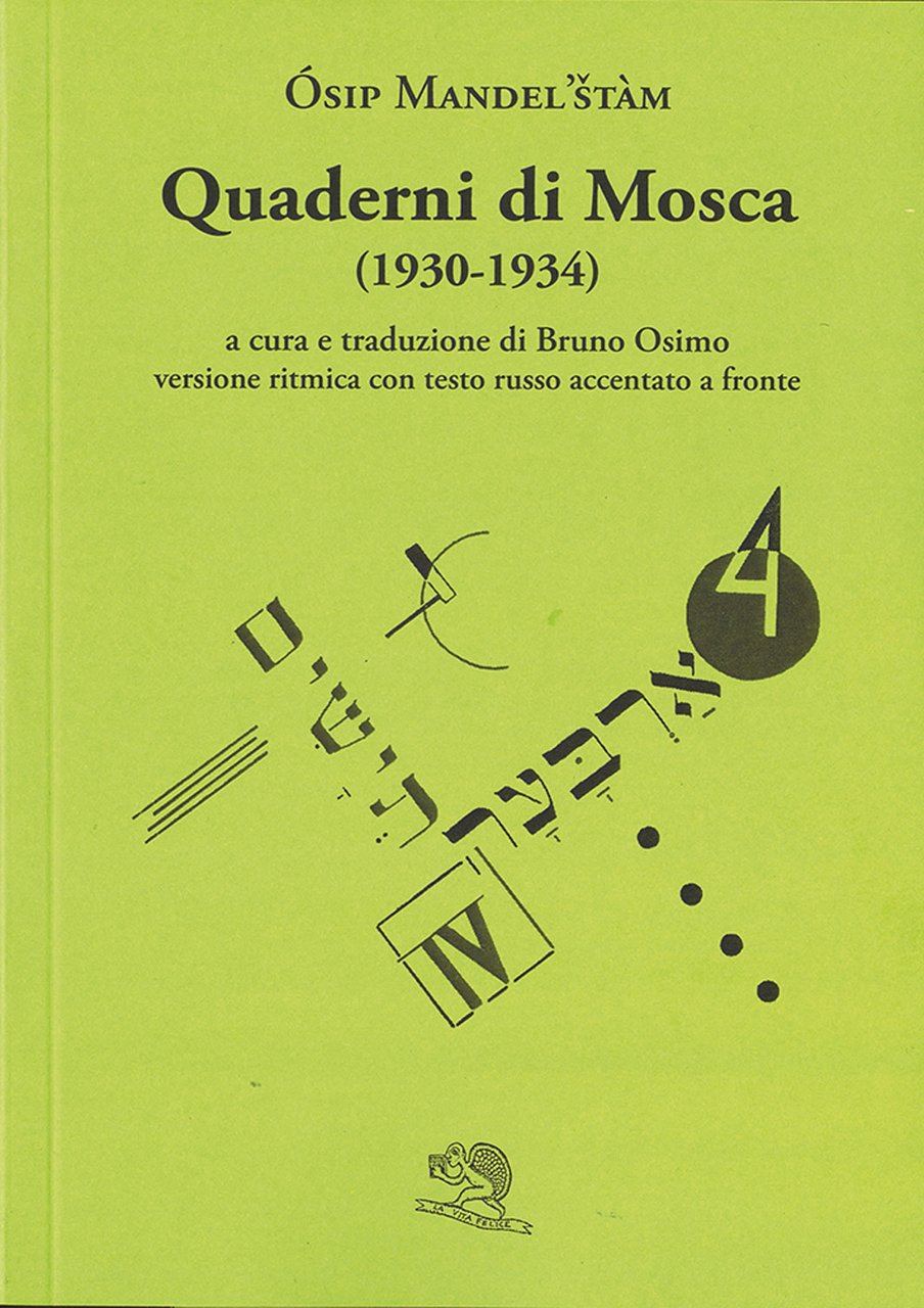 Quaderni di Mosca (1930-1934). Versione ritmica con testo russo accentato …