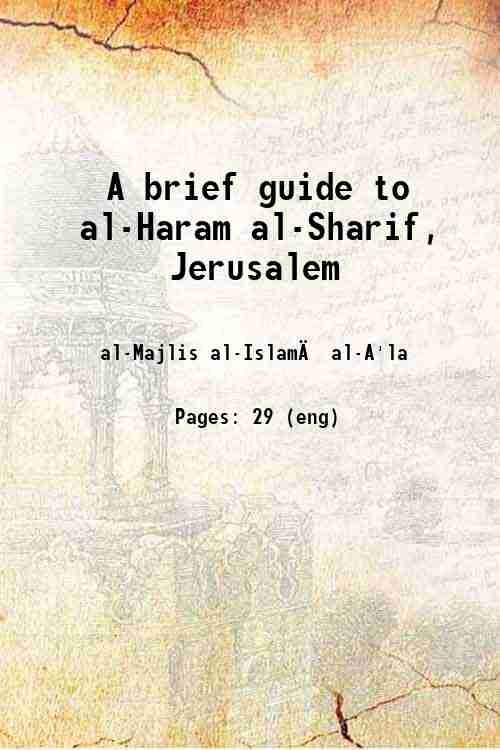 A brief guide to al-Haram al-Sharif, Jerusalem 1925