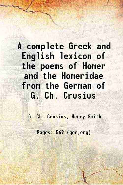 A complete Greek and English lexicon of the poems of …
