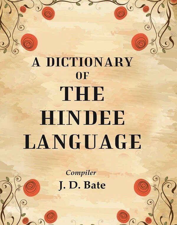 A Dictionary of the Hindee Language [Hardcover] | Immagine principale