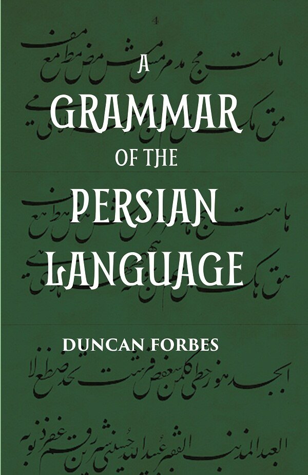 A GRAMMAR OF THE PERSIAN LANGUAGE [Hardcover] | Immagine principale