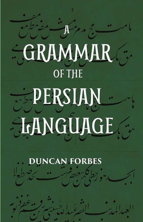 A GRAMMAR OF THE PERSIAN LANGUAGE [Hardcover]