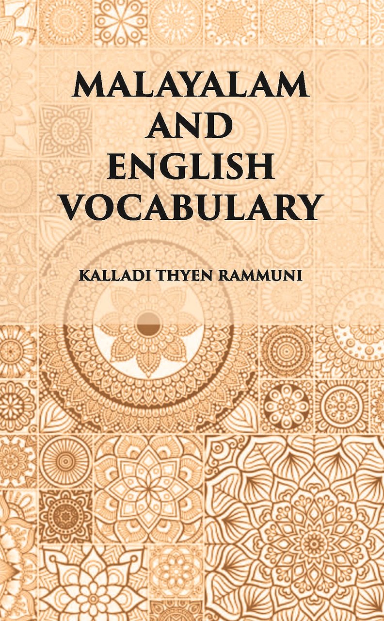 A Vocabulary Malayalam And English | Immagine principale