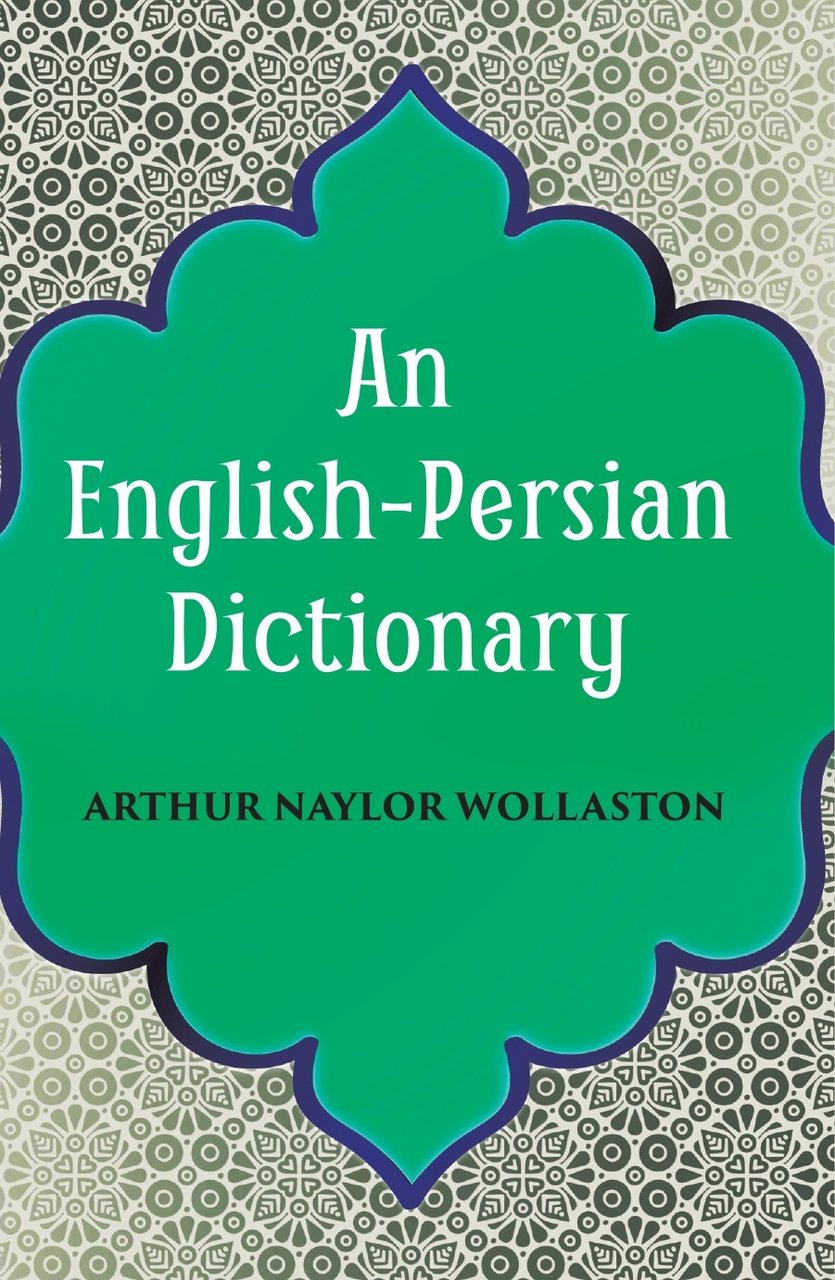 An English-Persian Dictionary [Hardcover] | Immagine principale