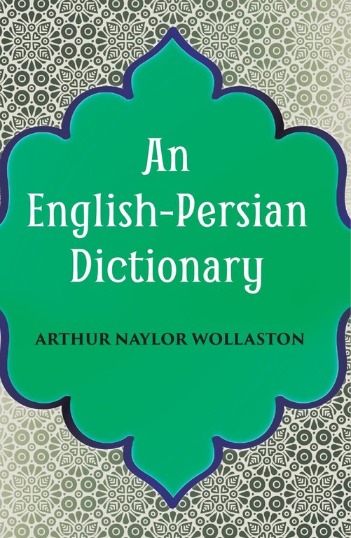 An English-Persian Dictionary [Hardcover]