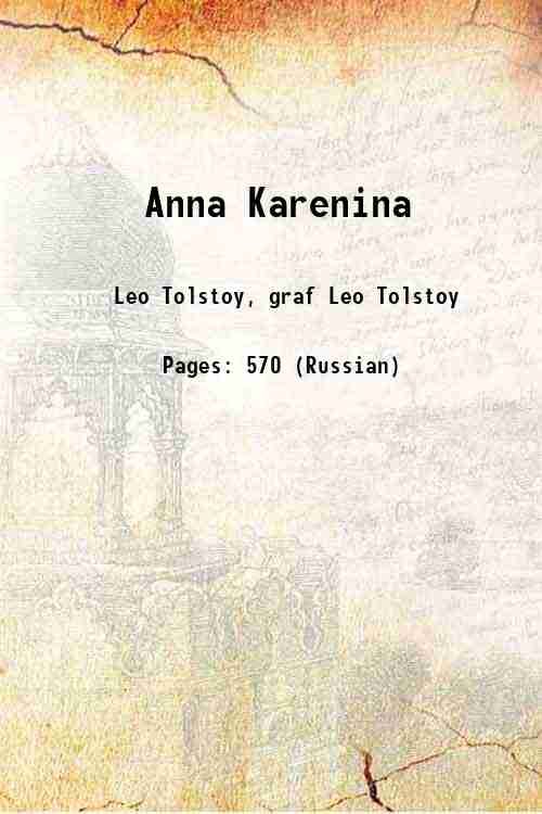 Anna Karenina Volume 1 1903