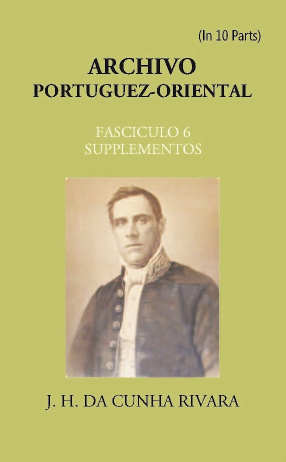 Archivo Portuguez-Oriental Volume FASCICULO 6, SUPPLEMENTOS | Immagine principale