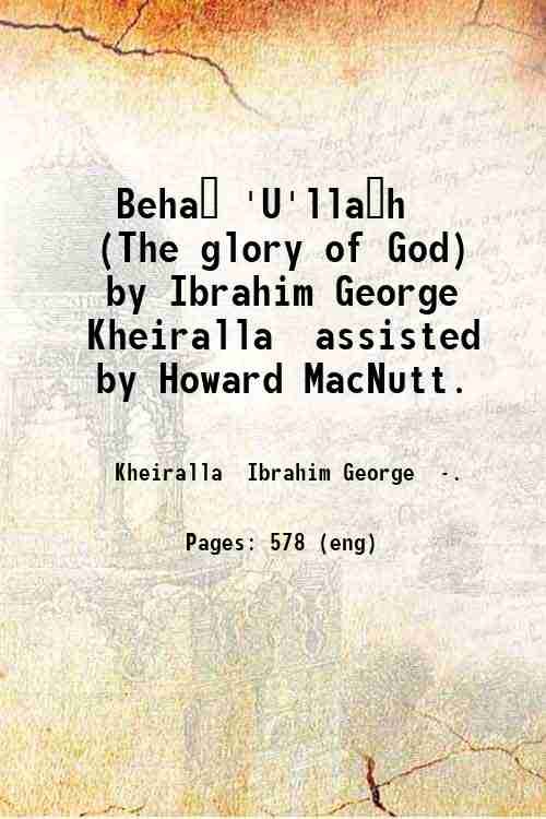 Beha? 'U'lla?h (The glory of God) by Ibrahim George Kheiralla, …