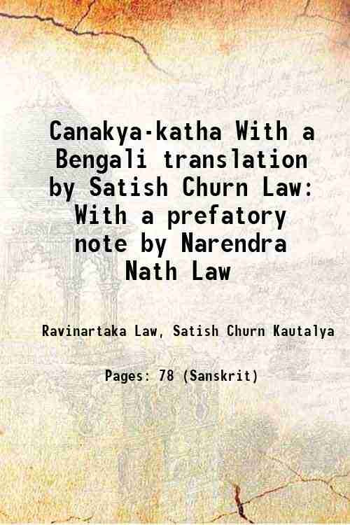 Canakya-katha With a Bengali translation by Satish Churn Law With …