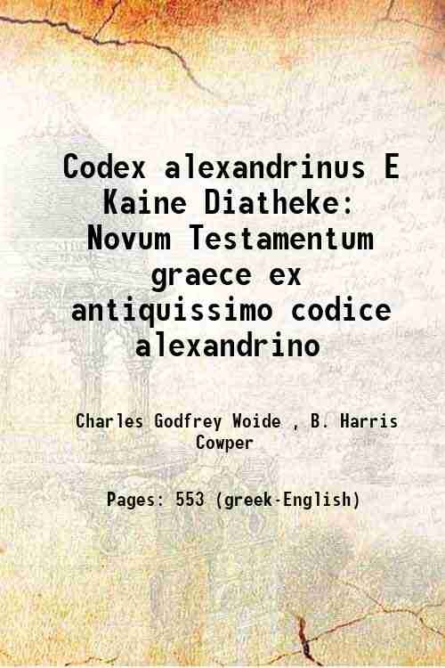 Codex alexandrinus E Kaine Diatheke Novum Testamentum graece ex antiquissimo …