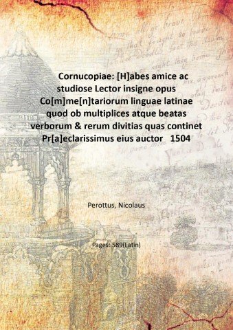 Cornucopiae: [H]abes amice ac studiose Lector insigne opus Co[m]me[n]tariorum linguae …