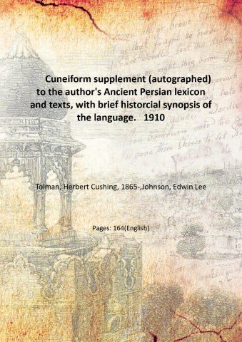 Cuneiform supplement (autographed) to the author's Ancient Persian lexicon and … | Immagine principale