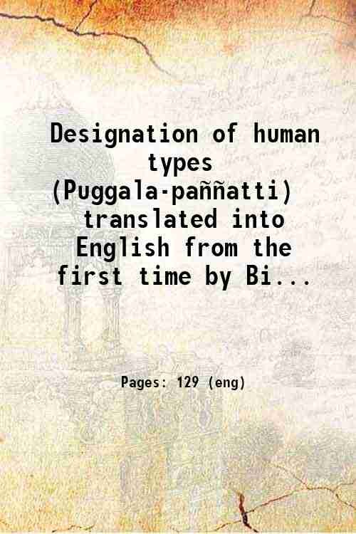Designation of human types (Puggala-paÒÒatti) translated into English from the … | Immagine principale
