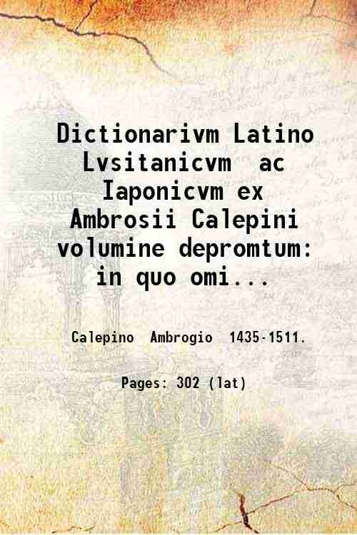 Dictionarivm Latino Lvsitanicvm ac Iaponicvm ex Ambrosii Calepini volumine depromtum: …