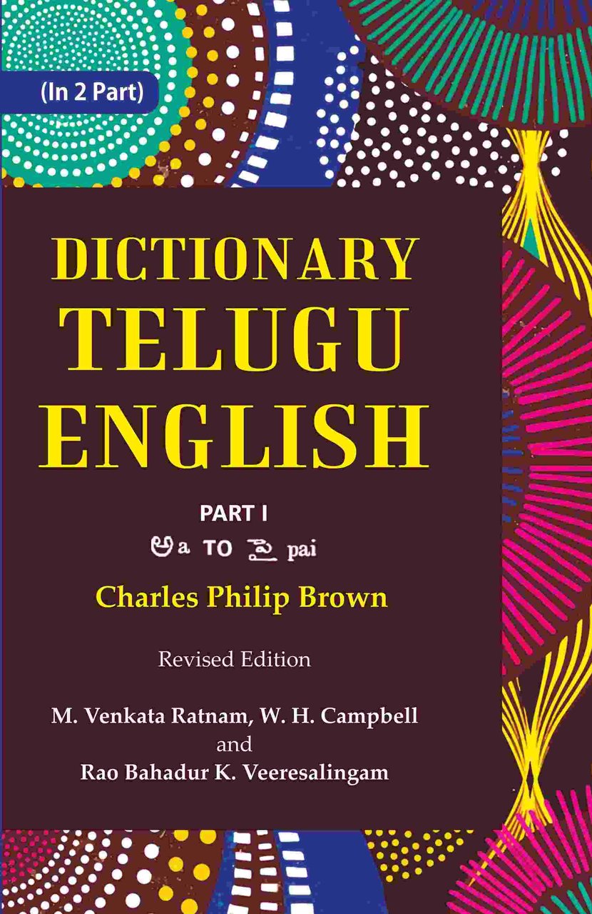 Dictionary Telugu-English Volume 1st Part | Immagine principale