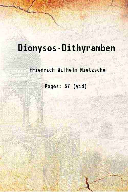 Dionysos-Dithyramben 1929 | Immagine principale