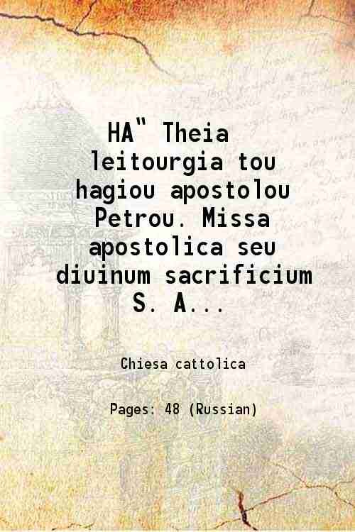 He Theia leitourgia tou hagiou apostolou Petrou. Missa apostolica seu …