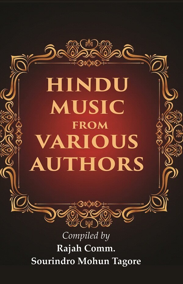 Hindu Music from Various Authors | Immagine principale