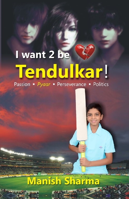 I Want 2 Be Tendulkar !