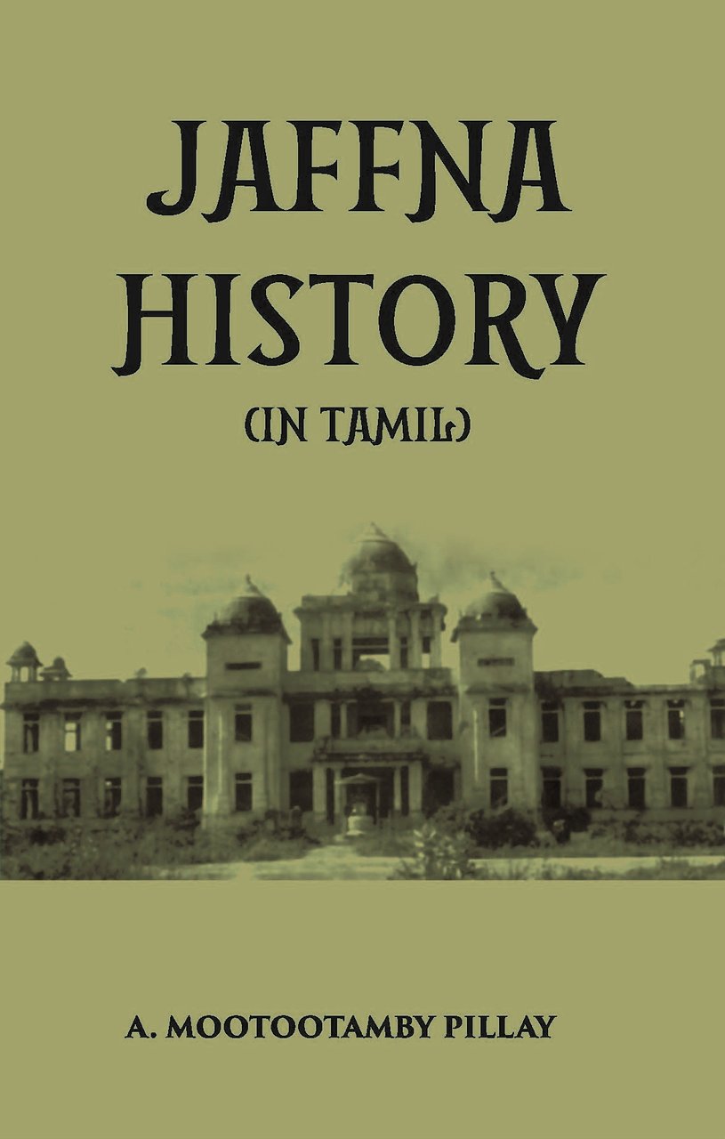 Jaffna History | Immagine principale