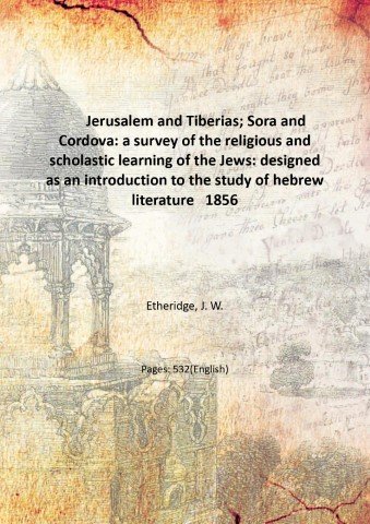 Jerusalem and Tiberias; Sora and Cordova: a survey of the … | Immagine principale