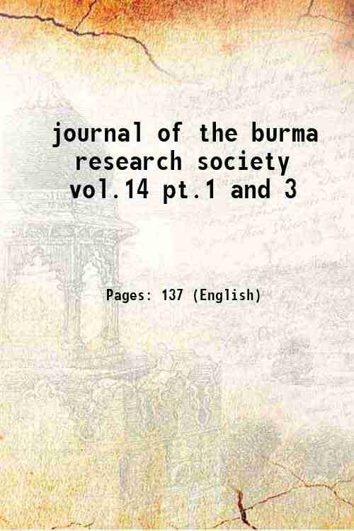 journal of the burma research society vol.14 pt.1 and 3 … | Immagine principale