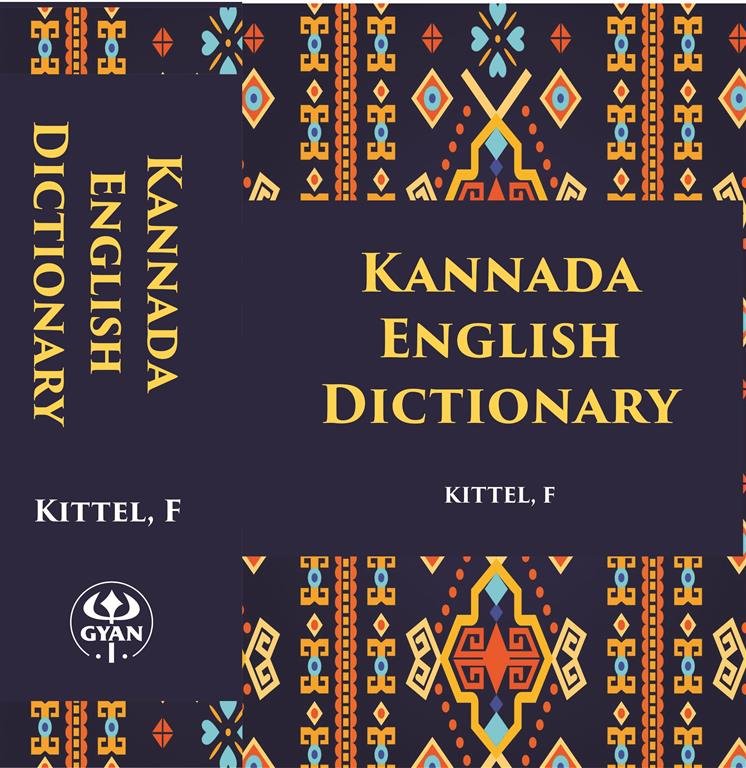 Kannada-English Dictionary [Hardcover]