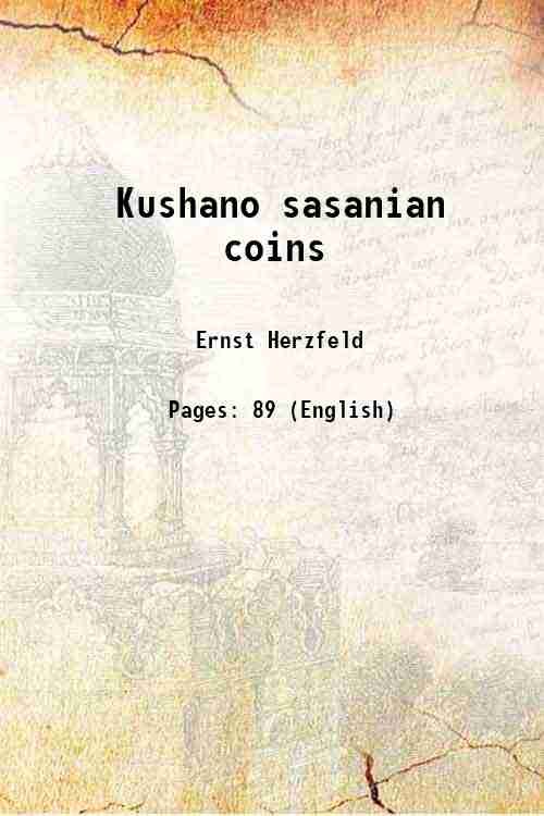 Kushano sasanian coins