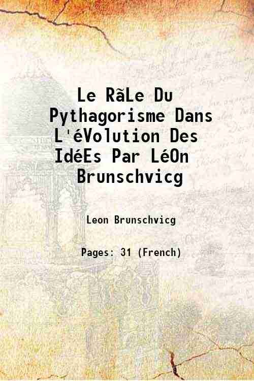 Le R„Le Du Pythagorisme Dans L'ÈVolution Des IdÈEs Par LÈOn … | Immagine principale