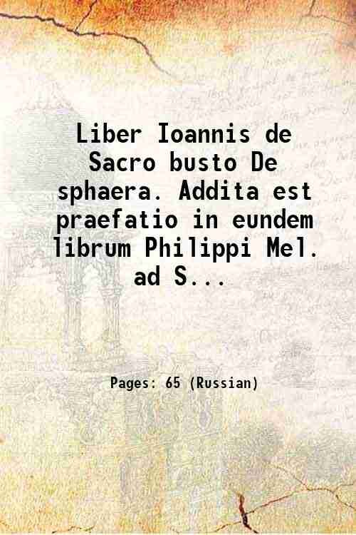 Liber Ioannis de Sacro busto De sphaera. Addita est praefatio …