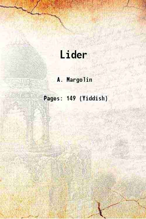Lider 1929 | Immagine principale