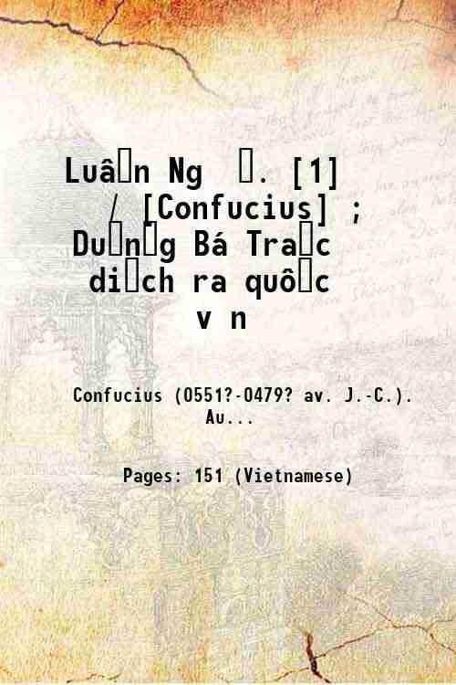 Lu‚?n Ng? ?. [1] / [Confucius] ; Du?n?g B· Tra?c …