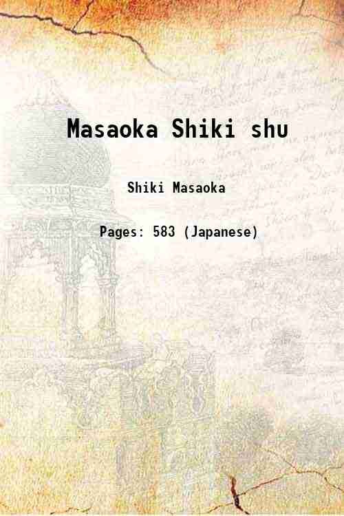 Masaoka Shiki shu 1928