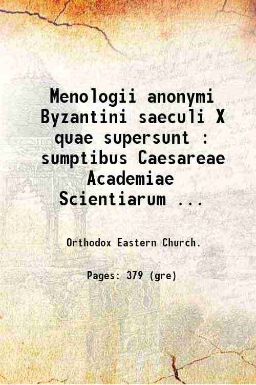 Menologii anonymi Byzantini saeculi X quae supersunt : sumptibus Caesareae Academiae Scientiarum e Codice Mosquensi 376 Vlad. / edidit Basilius Latyöev. Volume 1 1911