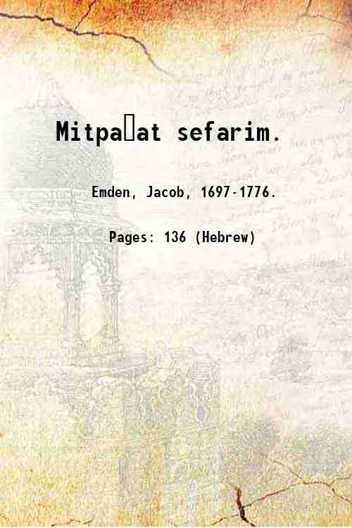 Mitpa?at sefarim. 1870 | Immagine principale