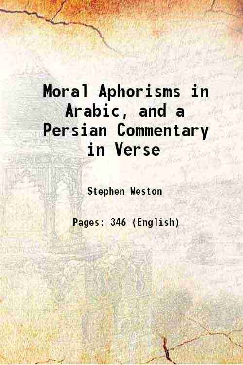 Moral Aphorisms in Arabic, and a Persian Commentary in Verse … | Immagine principale