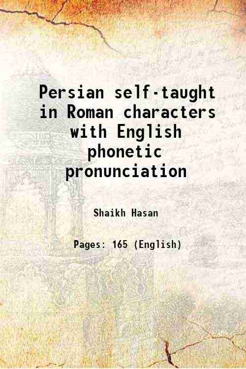 Persian self-taught (in Roman characters) 1909 | Immagine principale