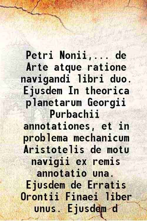 Petri Nonii,. de Arte atque ratione navigandi libri duo. Ejusdem …