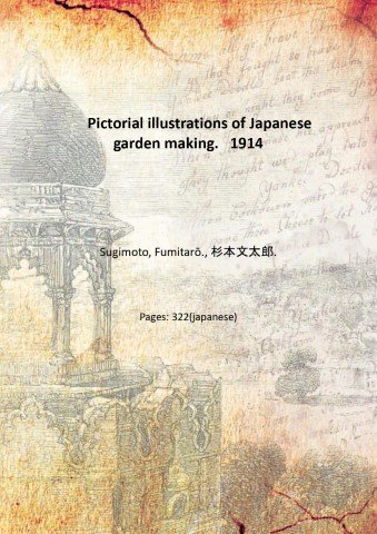 Pictorial illustrations of Japanese garden making. 1914